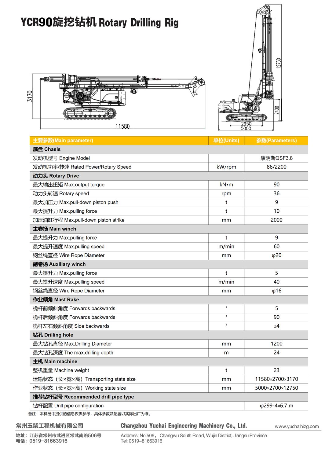 币游·国际(中国游)官方网站