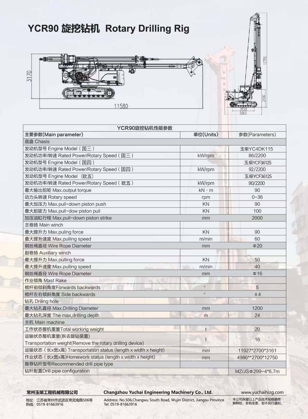 币游·国际(中国游)官方网站